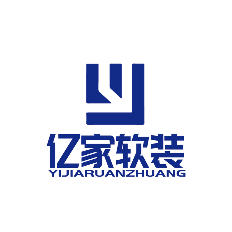 亿家软装logo