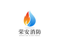 荣安消防LOGO