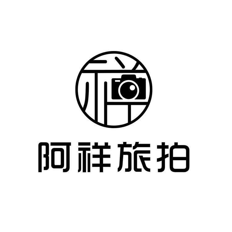 阿祥旅拍logo