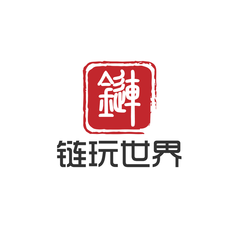 链玩世界logo