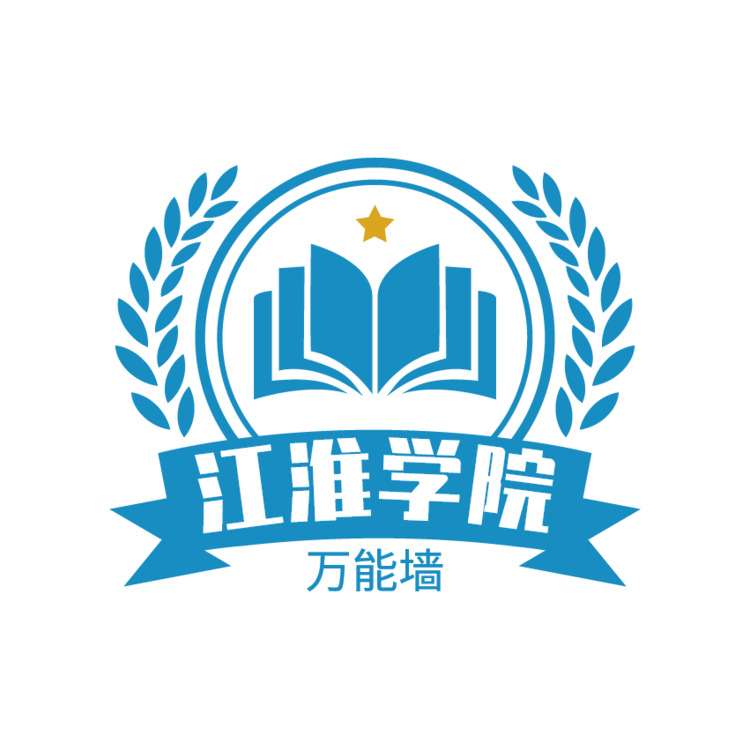 江淮学院logo