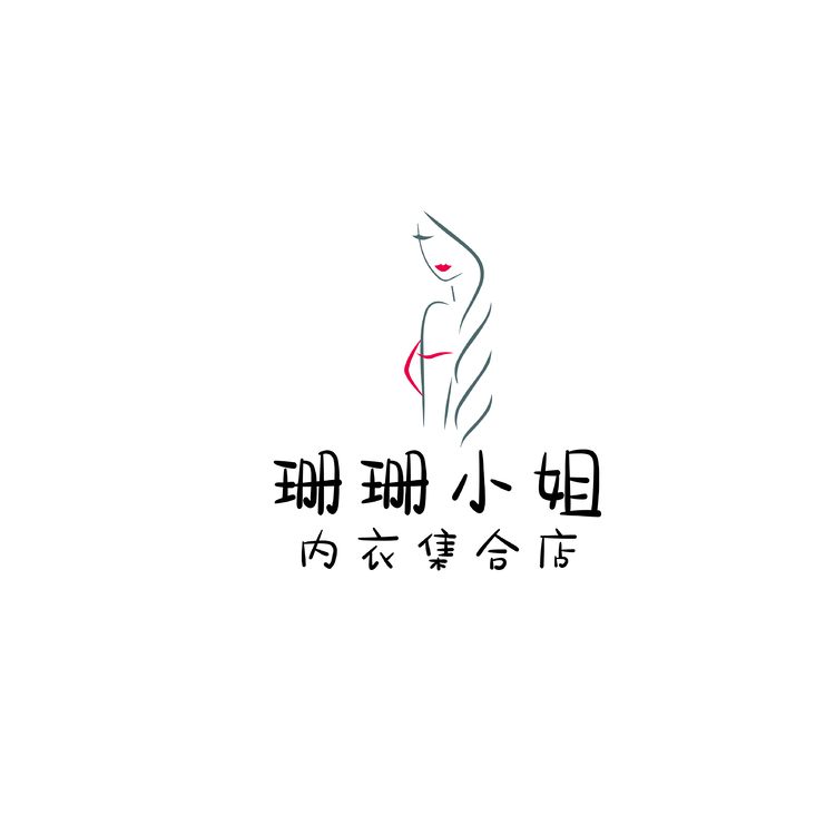 珊珊小姐内衣集合店logo