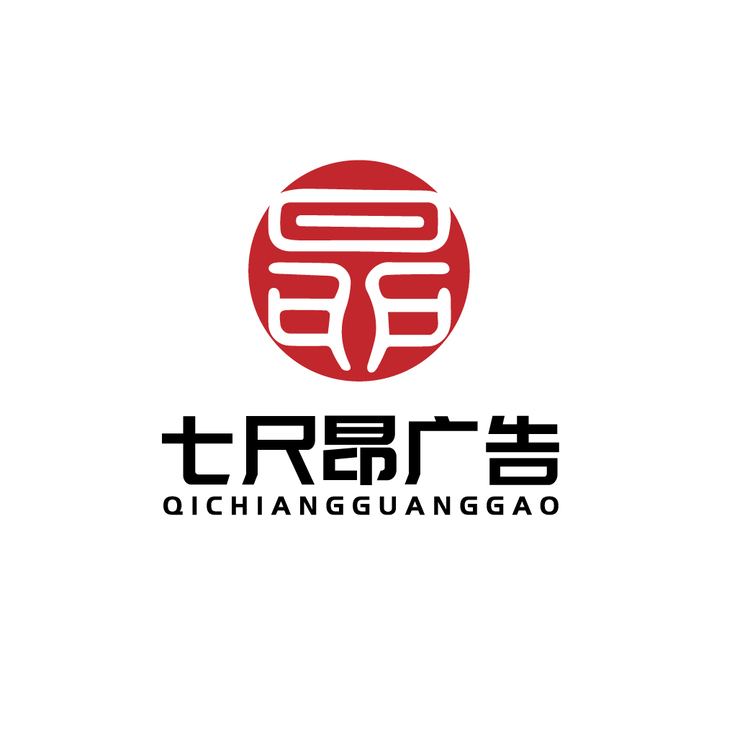 七尺昂广告logo