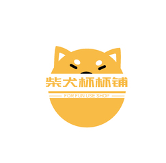 柴犬杯杯铺logo