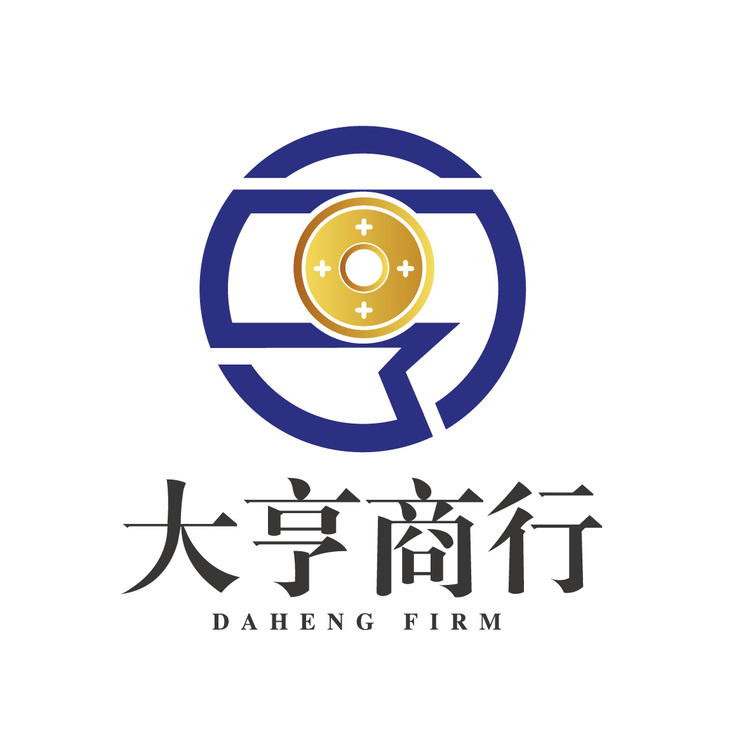 大亨商行logo