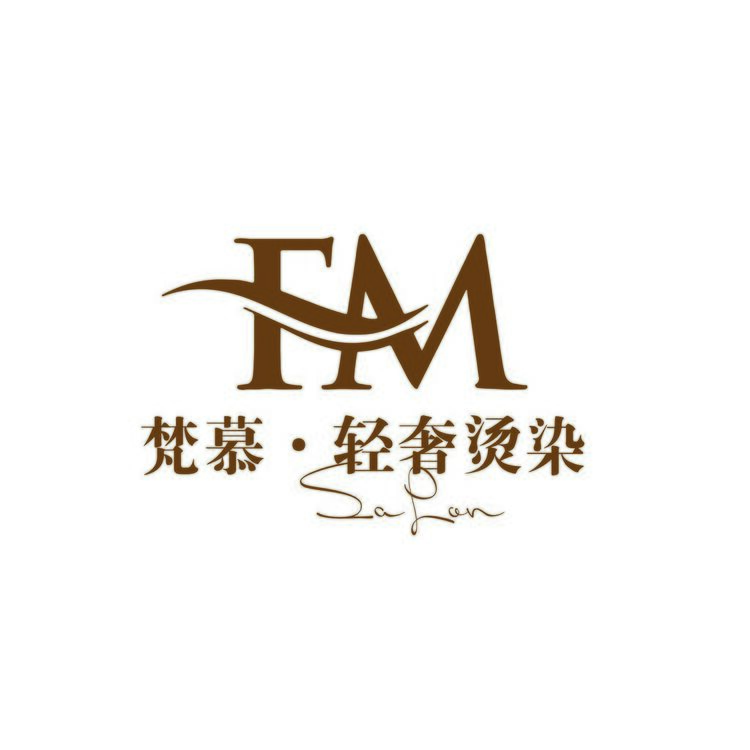FM梵慕&middot;轻奢烫染logo