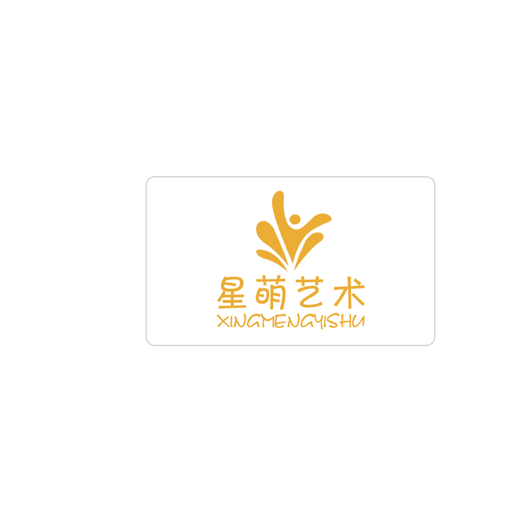 星萌艺术logo