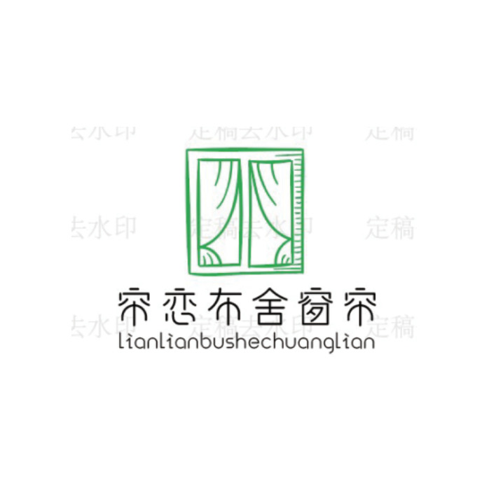 恋帘不舍窗帘logo