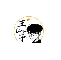 王子lion