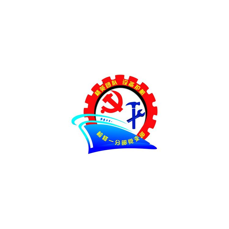精英团队 设备护航_画板 1logo