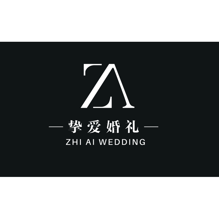 挚爱婚礼logo