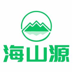 海山源