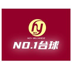 NO.1台球