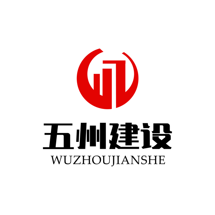 五州建设logo