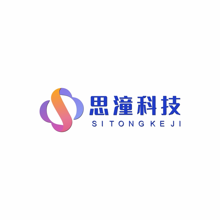 河南思潼logo