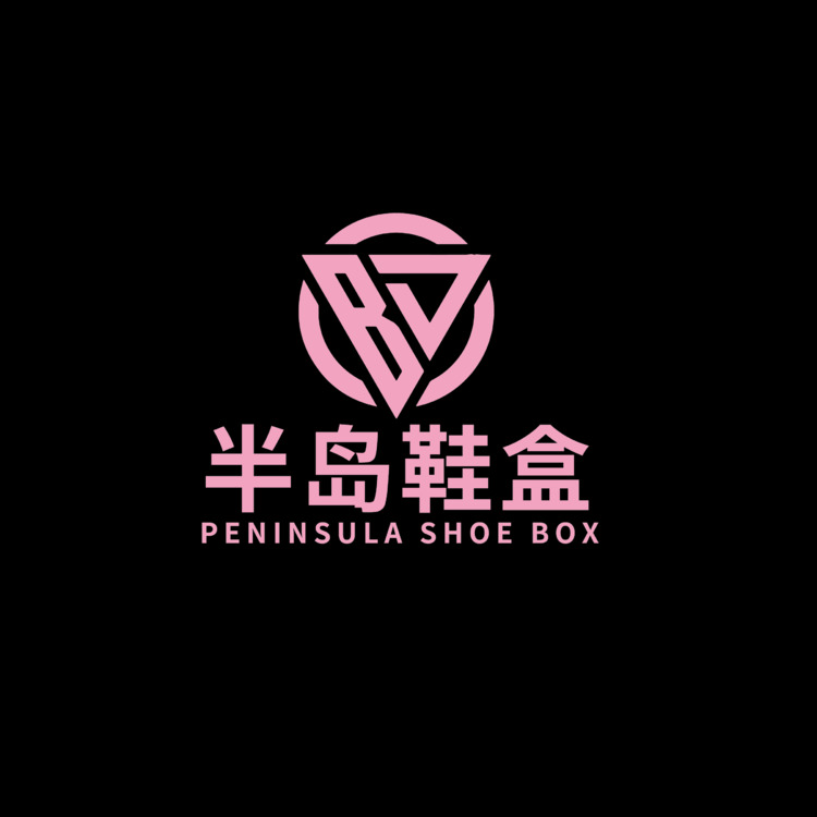 半岛鞋盒logo