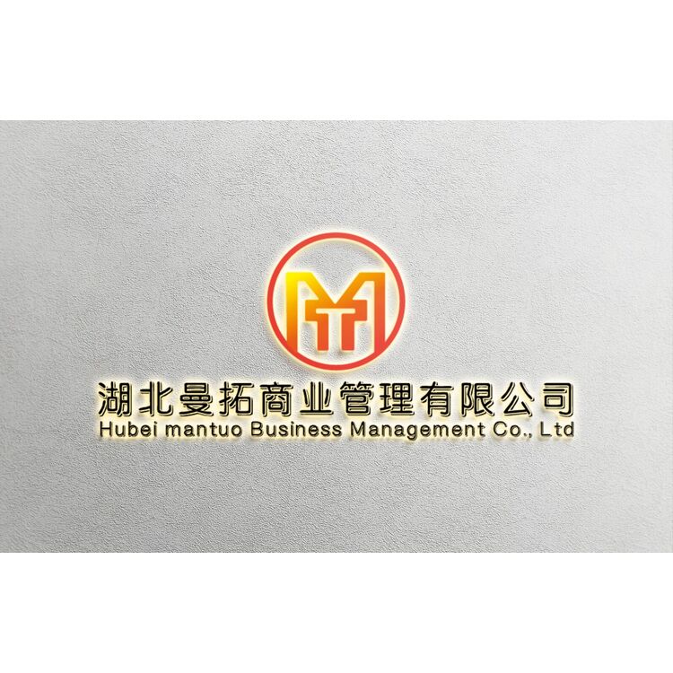 湖北曼拓商业管理有限公司logo