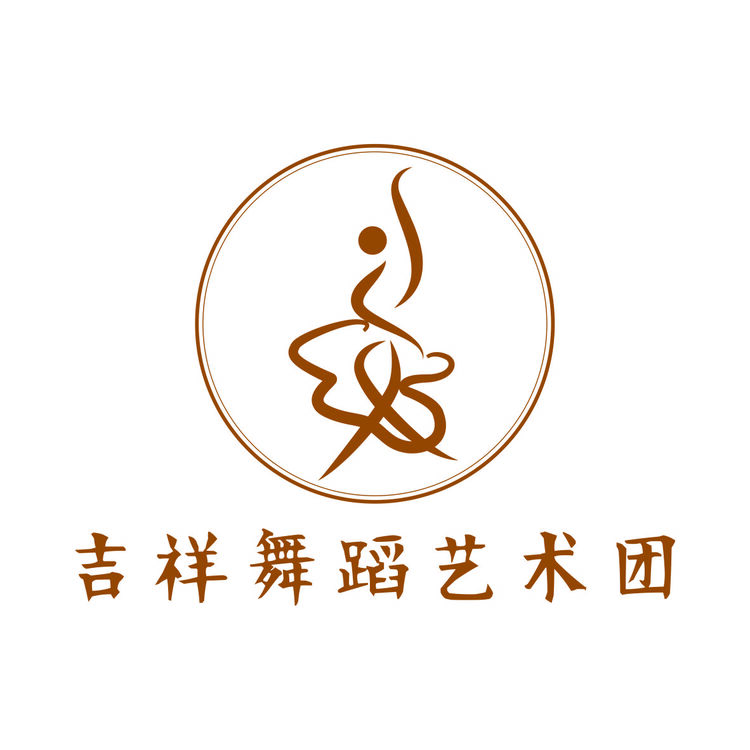 吉祥舞蹈艺术团logo