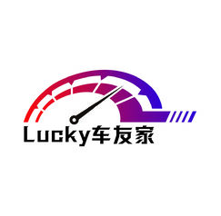 Lucky车友家