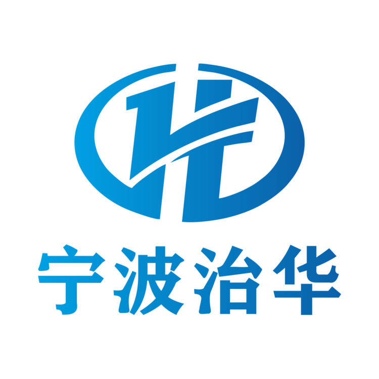 宁波治华模具logo