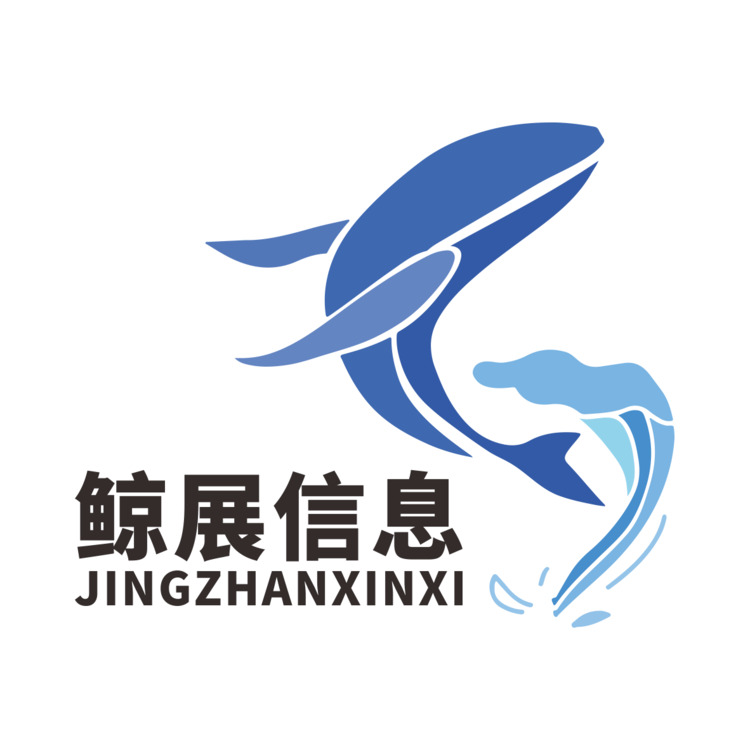 鲸展信息logo