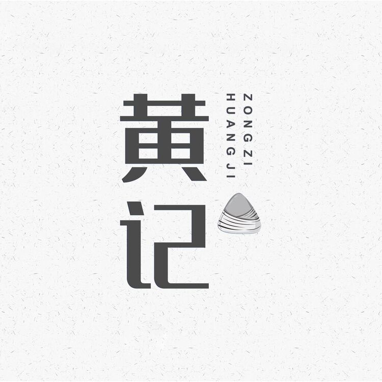 黄记logo