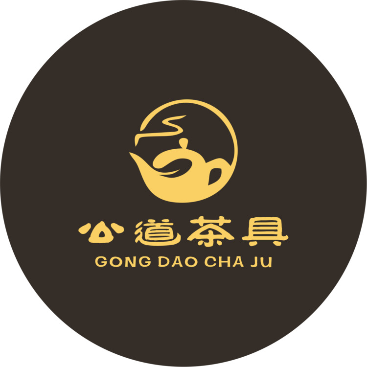 公道茶具1logo