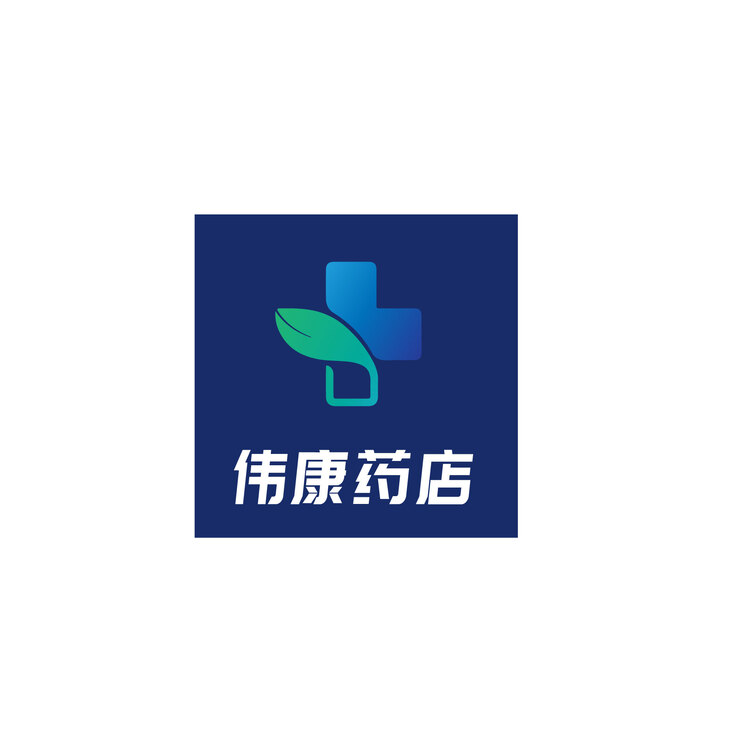 伟康药店logo