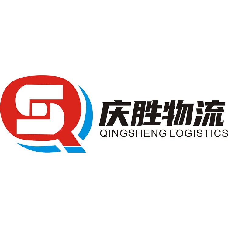 庆胜物流logo