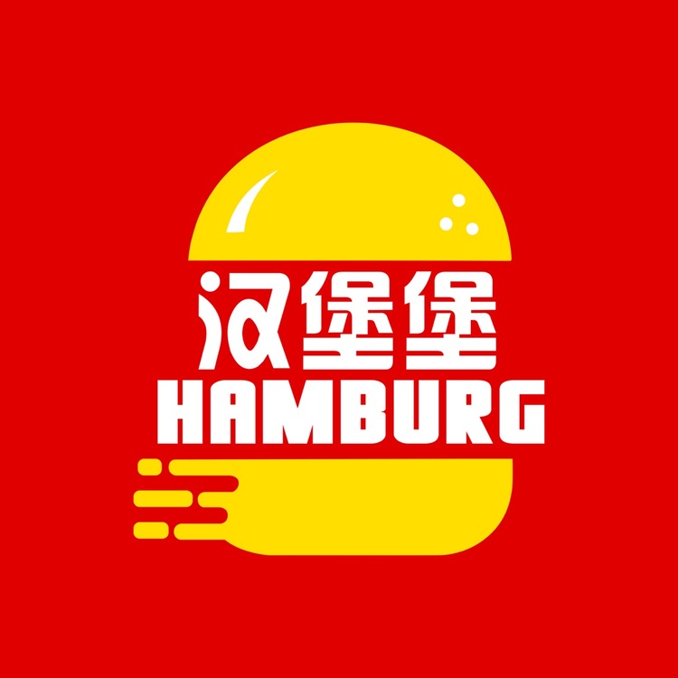 汉堡堡logo
