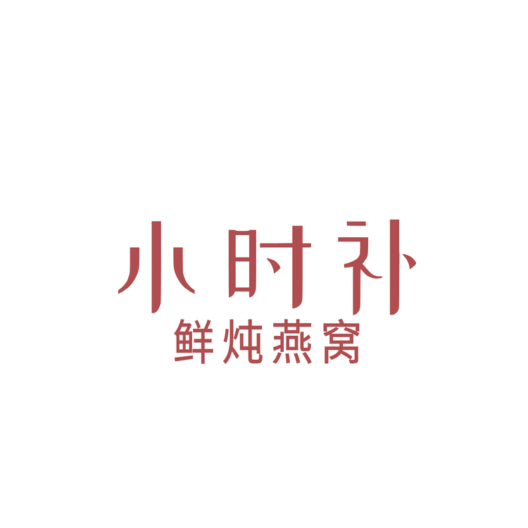 小时补logo