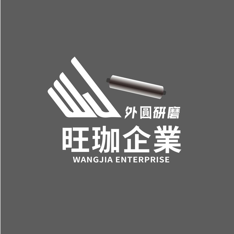 旺珈企業logo