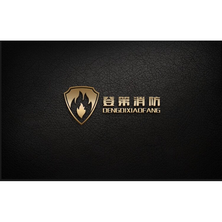 灯策消防logo