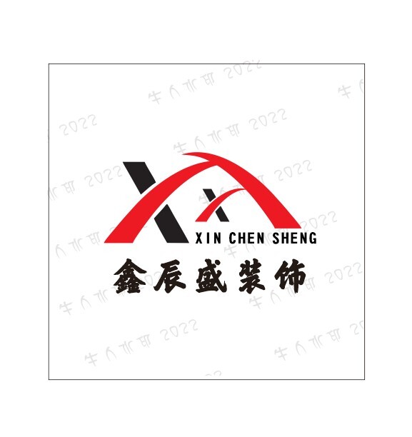 鑫辰盛logo