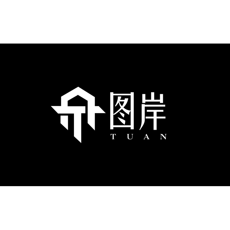 图岸logo