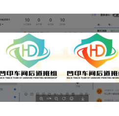 凹印车间后道班组