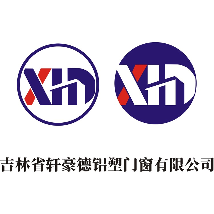 吉林省轩豪德铝塑门窗有限公司logo