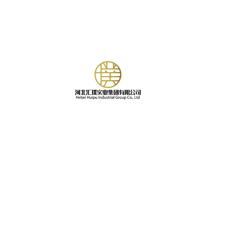 河北汇璞实业集团有限公司logo