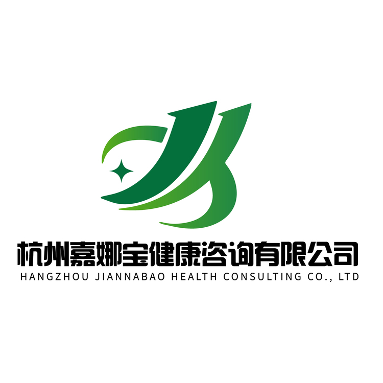 嘉娜宝健康咨询有限公司logo