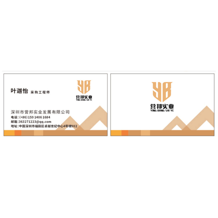营邦实业logo