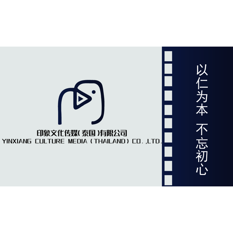 婚庆门头logo