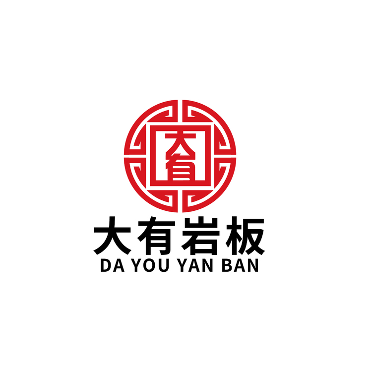 大有岩板logo