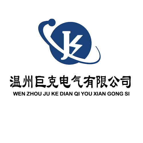 温州巨克电力有限公司logo