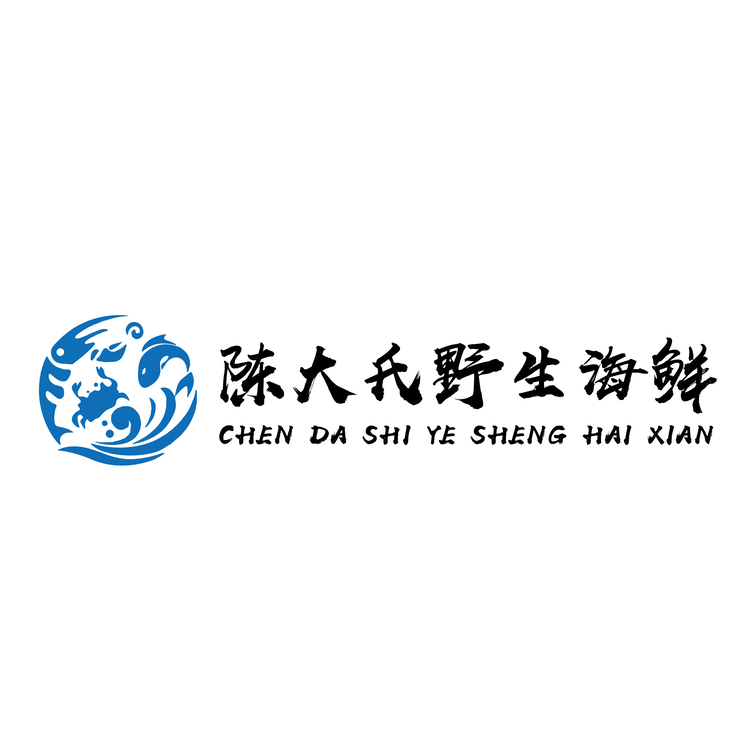 陈大氏野生海鲜logo