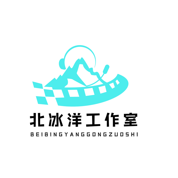 北冰洋logo