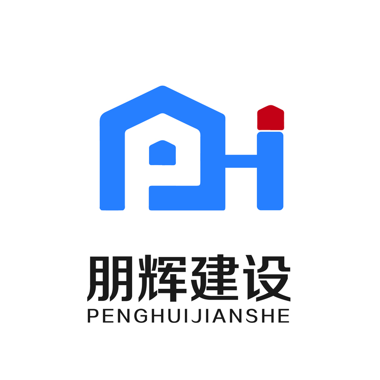 朋辉建设logo