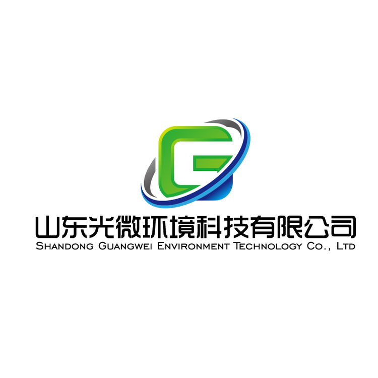 山东光微环境科技有限公司logo