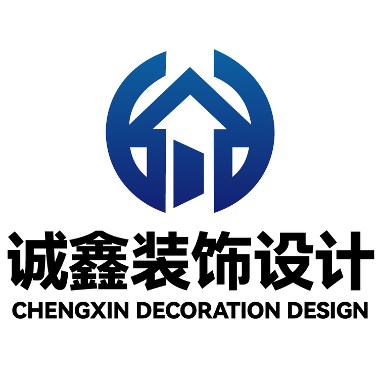 诚鑫修饰logo