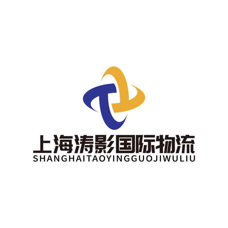 上海涛影国际物流logo