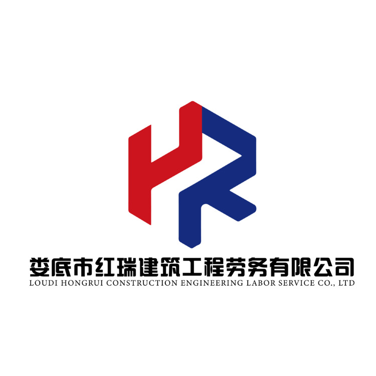 红瑞建筑工程劳务有限公司logo